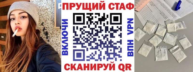 Где купить наркоту Белово Гашиш  Cocaine  Мефедрон  Альфа ПВП  Каннабис 