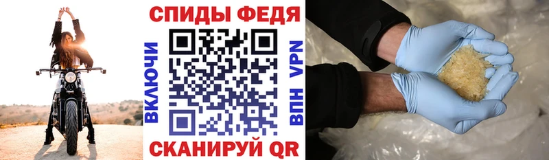 АМФ VHQ  Белово 