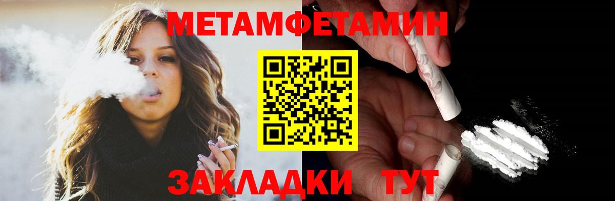 Амфетамин Premium  Amphetamine  АМФЕТАМИН  Белово  Вход с VPN 