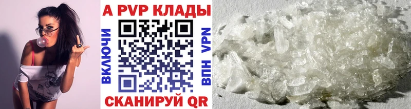 APVP мука Белово