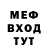 Меф 4 MMC Mahmoud Taha