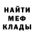 МЕТАДОН кристалл Kiki salha