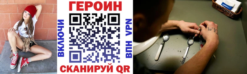где продают наркотики  Белово  ГЕРОИН VHQ 