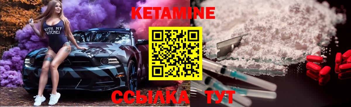 Кетамин ketamine  Вход с VPN  Кетамин ketamine  Белово 