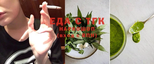 MDMA Армянск