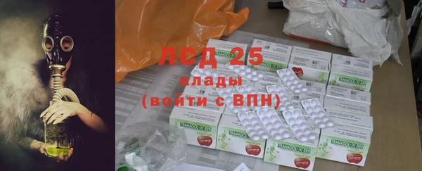 марки nbome Саяногорск