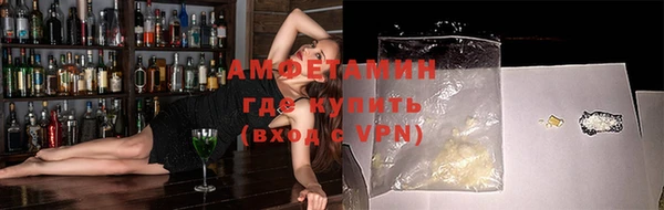 кристаллы Балахна