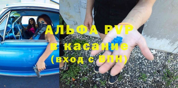 таблы Сатка