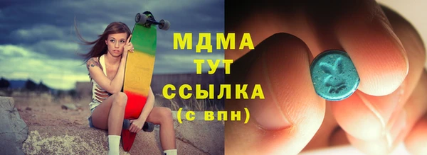 MDMA Армянск