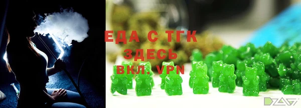 ГАЛЛЮЦИНОГЕННЫЕ ГРИБЫ Арсеньев