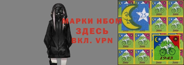 MDMA Армянск