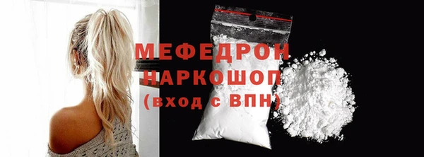 MDMA Армянск