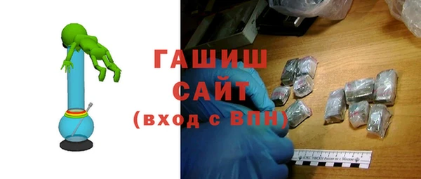 ГАЛЛЮЦИНОГЕННЫЕ ГРИБЫ Арсеньев