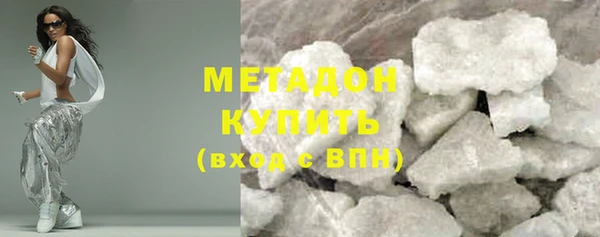 MDMA Армянск