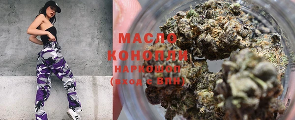 MDMA Premium VHQ Аркадак