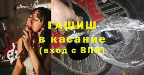 марки nbome Балабаново