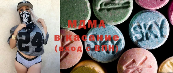 MDMA Premium VHQ Аркадак