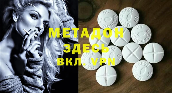 MDMA Армянск