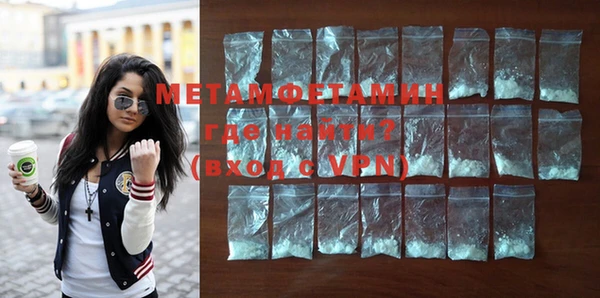 MDMA Армянск