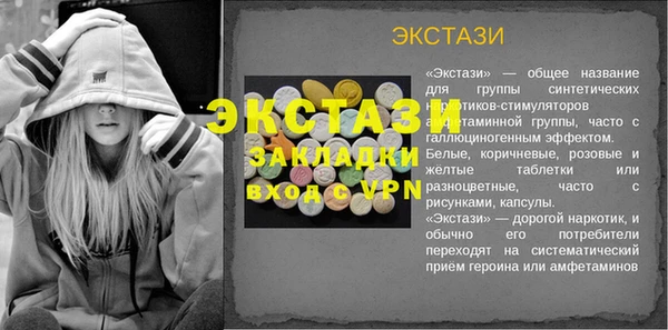 MDMA Армянск