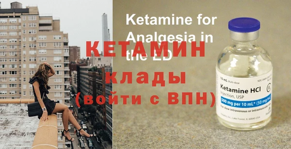 кристаллы Балахна