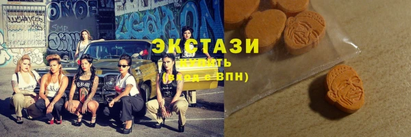 MDMA Армянск