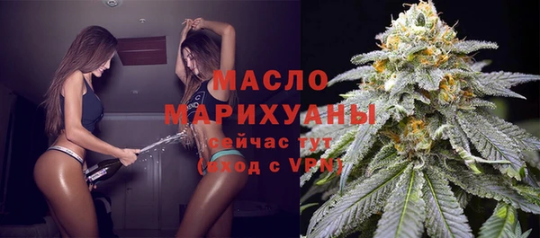 кристаллы Балахна