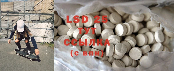 MDMA Premium VHQ Аркадак