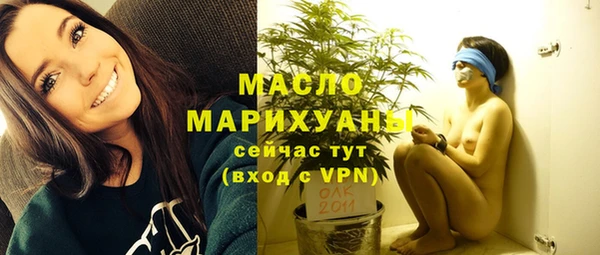 MDMA Premium VHQ Аркадак