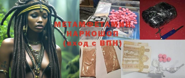 MDMA Premium VHQ Аркадак