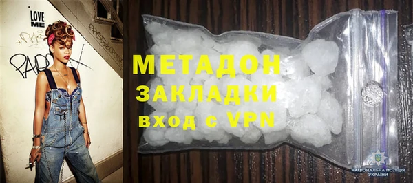 ГАЛЛЮЦИНОГЕННЫЕ ГРИБЫ Арсеньев