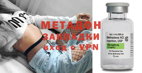 кристаллы Балахна