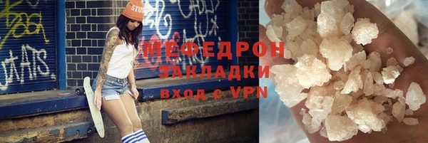 MDMA Армянск