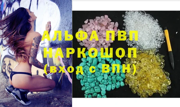 MDMA Premium VHQ Аркадак