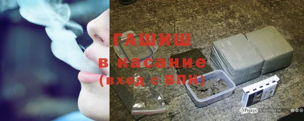 MDMA Premium VHQ Аркадак
