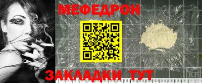 кокаин Аргун