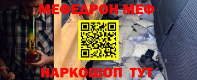 кокаин Аргун
