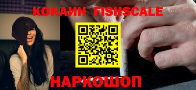 кокаин Аргун