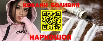 мескалин Апшеронск