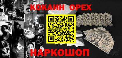 мескалин Апшеронск