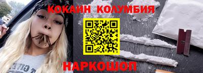 мескалин Апшеронск