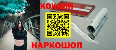 мескалин Апшеронск