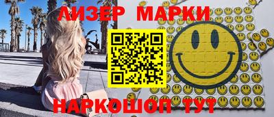 мескалин Апшеронск
