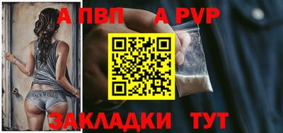 мескалин Апшеронск