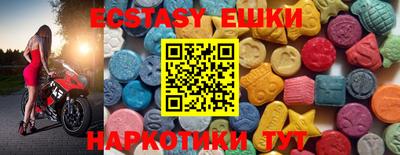 кокаин Аргун