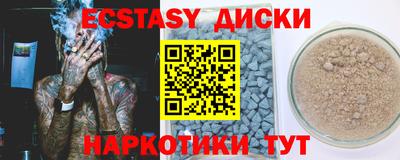 мескалин Апшеронск
