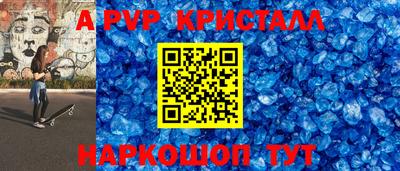 кокаин Аргун