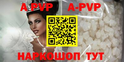 твердый Апрелевка