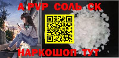 твердый Апрелевка