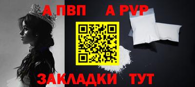 мескалин Апшеронск